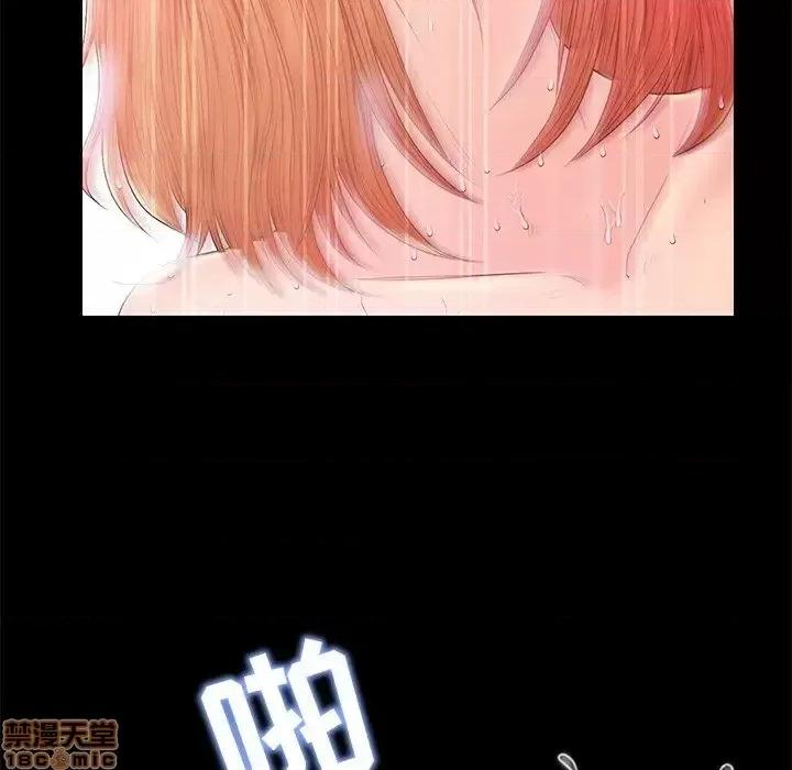 男女配不配 男女配不配 19 第26页