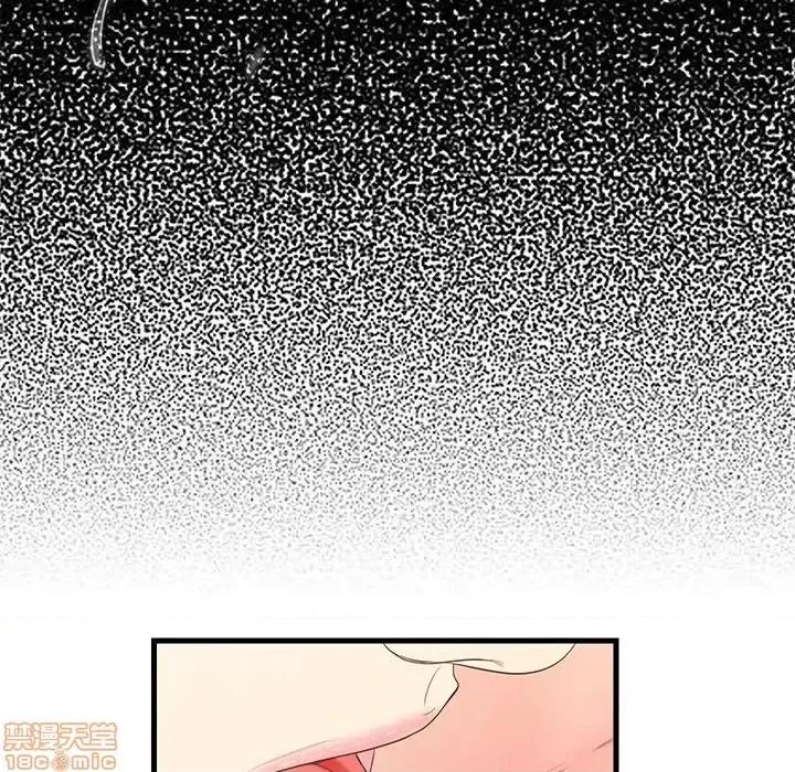 男女配不配 男女配不配 19 第28页