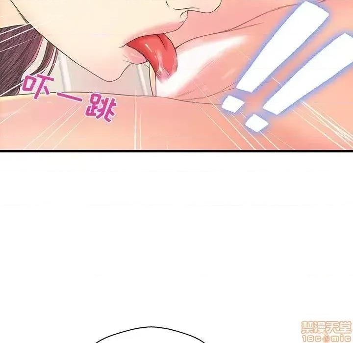 男女配不配 男女配不配 19 第30页