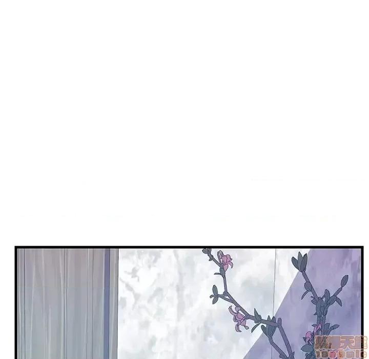 男女配不配 男女配不配 19 第44页