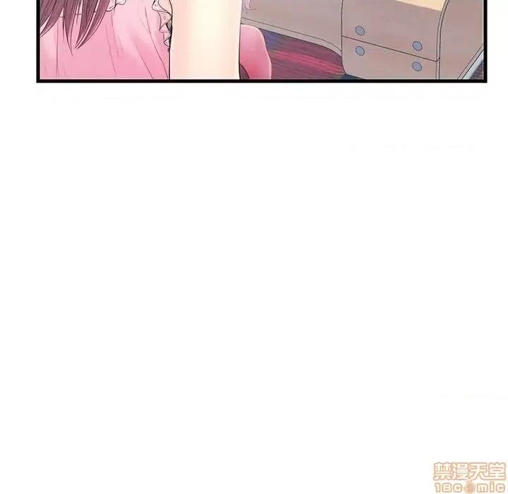 男女配不配 男女配不配 19 第52页