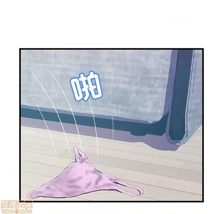 男女配不配 男女配不配 19 第58页