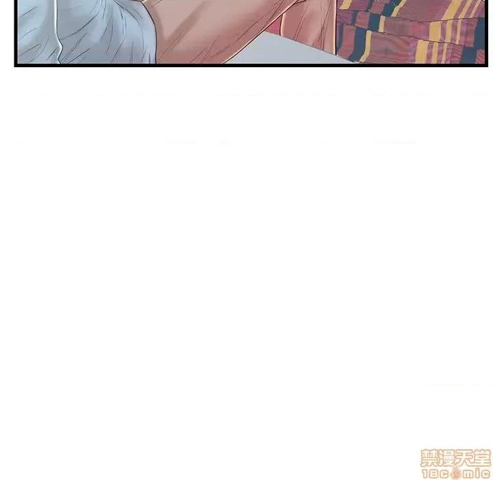 男女配不配 男女配不配 19 第64页