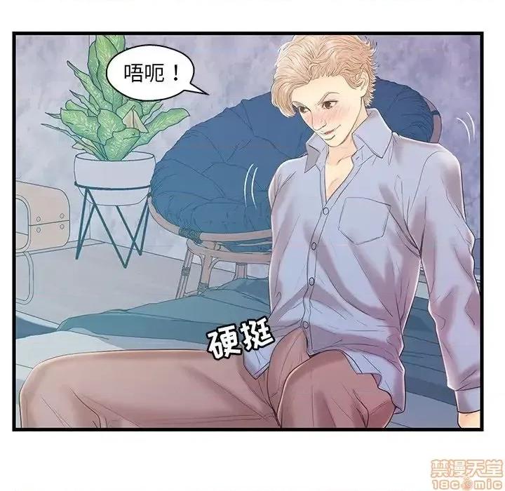 男女配不配 男女配不配 19 第67页