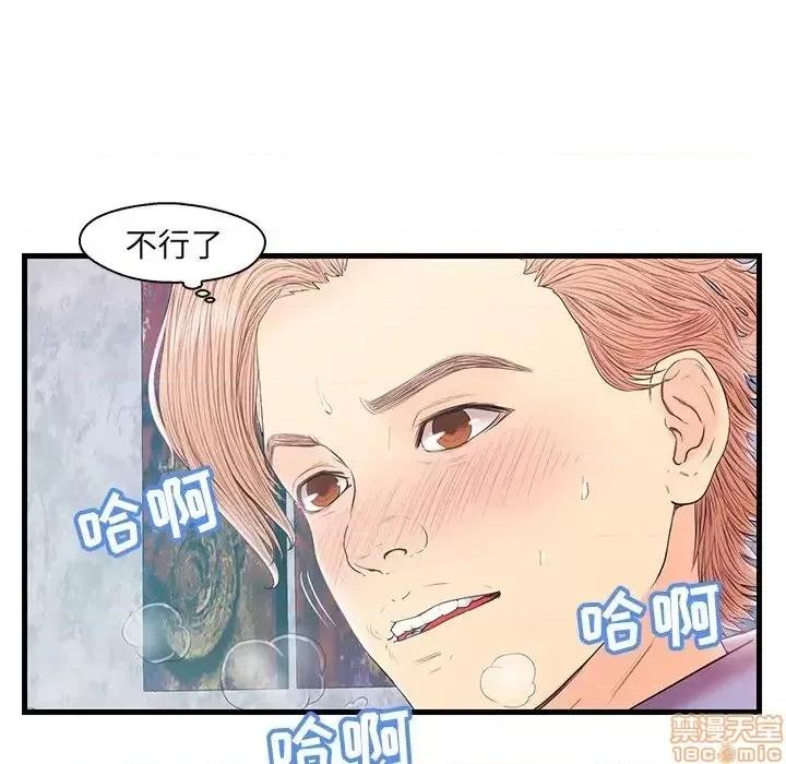 男女配不配 男女配不配 19 第70页