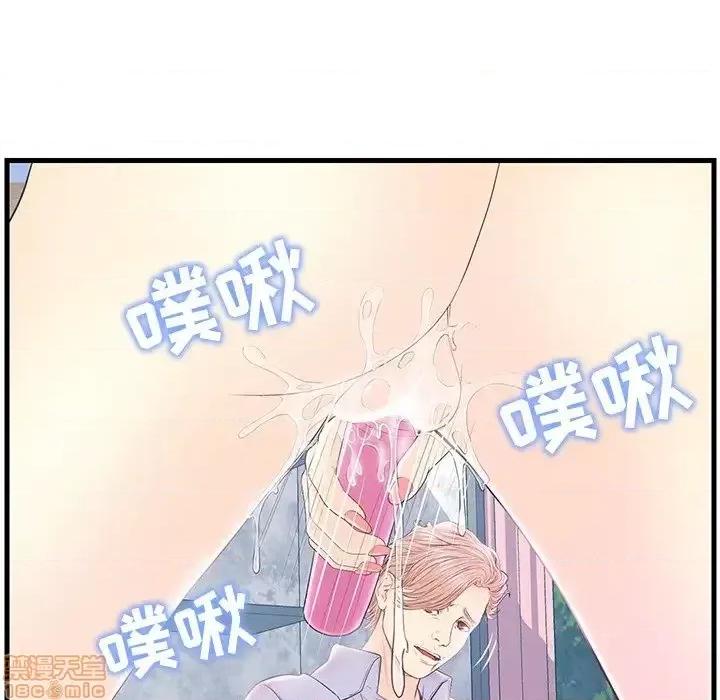男女配不配 男女配不配 19 第75页