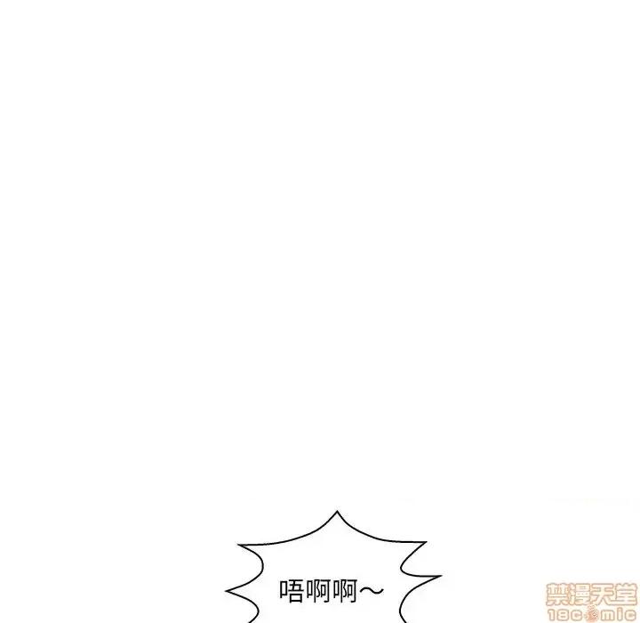 男女配不配 男女配不配 19 第78页