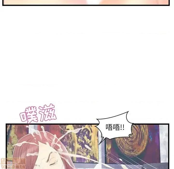 男女配不配 男女配不配 19 第80页