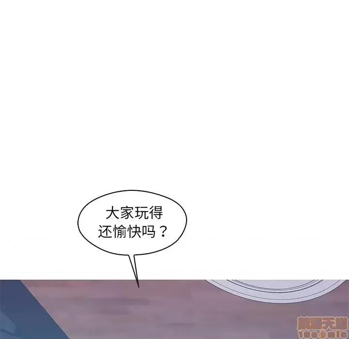 男女配不配 男女配不配 19 第85页