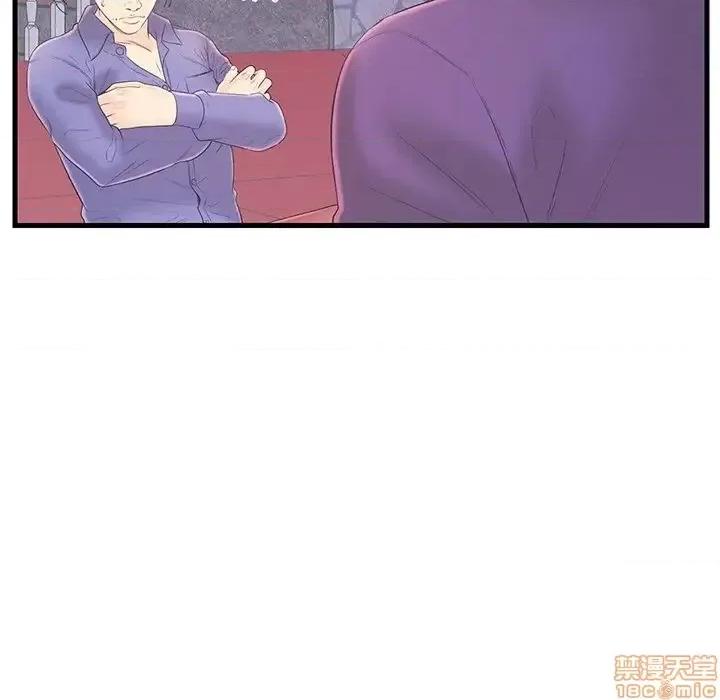 男女配不配 男女配不配 19 第95页