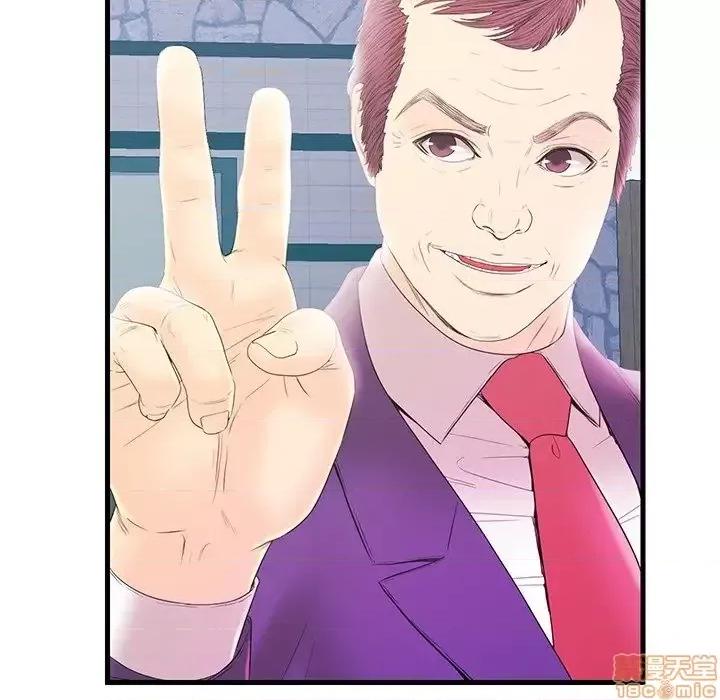 男女配不配 男女配不配 19 第103页