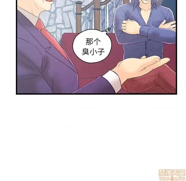 男女配不配 男女配不配 19 第107页