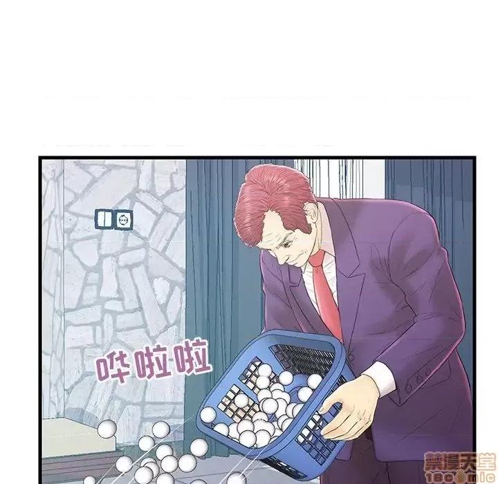 男女配不配 男女配不配 19 第108页