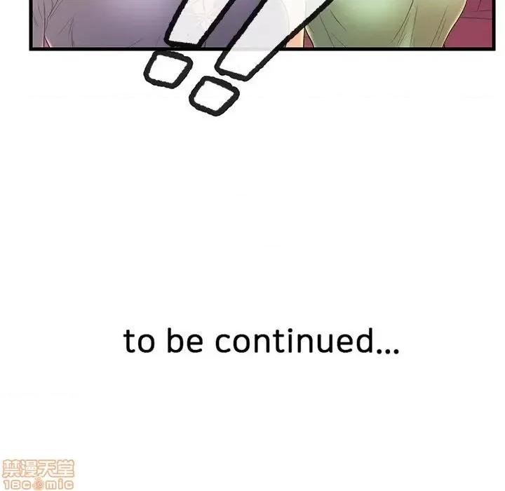 男女配不配 男女配不配 19 第112页