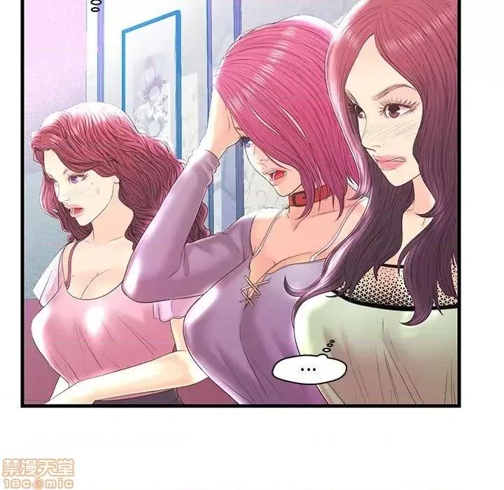 男女配不配 男女配不配 20 第10页
