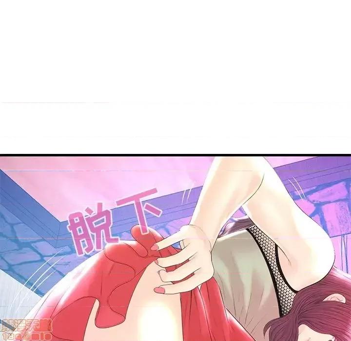 男女配不配 男女配不配 20 第11页