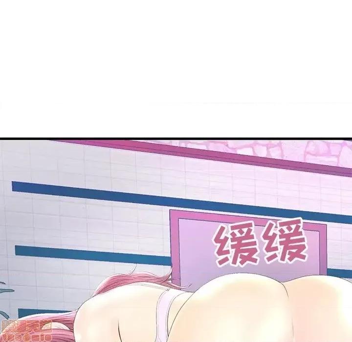 男女配不配 男女配不配 20 第18页
