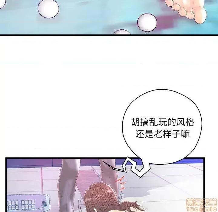 男女配不配 男女配不配 20 第20页
