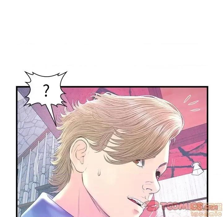 男女配不配 男女配不配 20 第22页