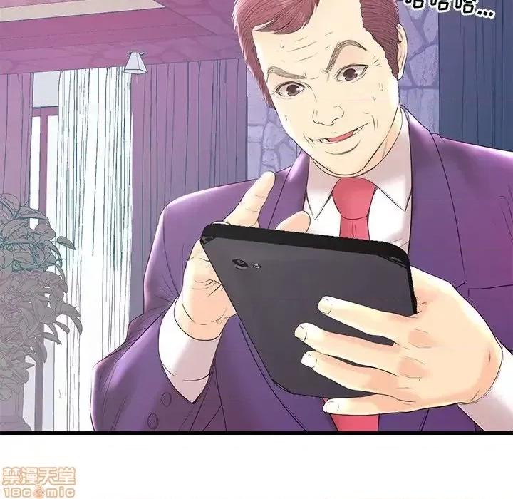 男女配不配 男女配不配 20 第35页