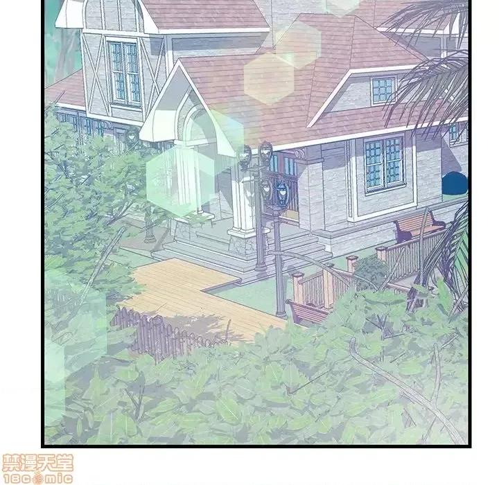 男女配不配 男女配不配 20 第58页