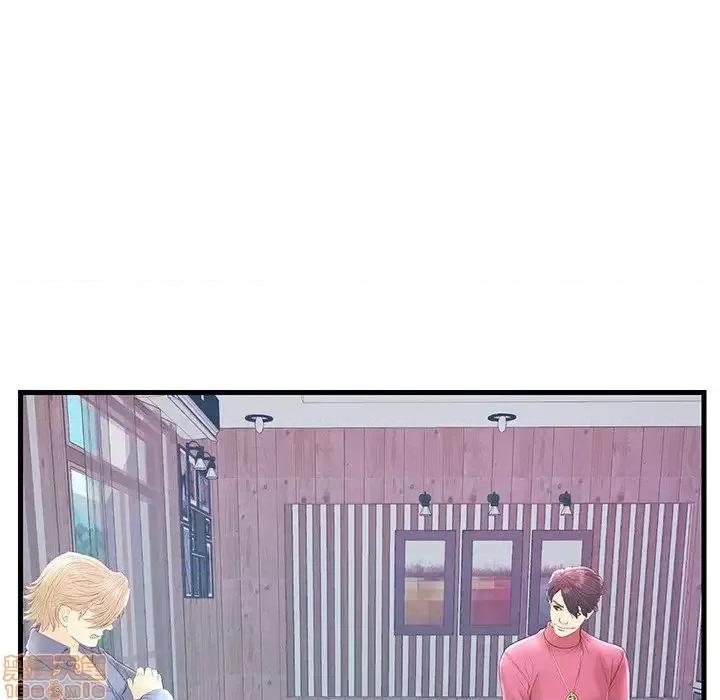 男女配不配 男女配不配 20 第59页