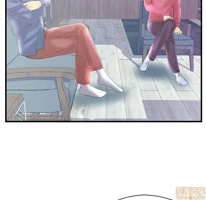 男女配不配 男女配不配 20 第60页