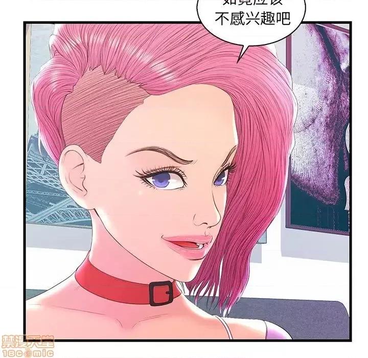 男女配不配 男女配不配 20 第84页