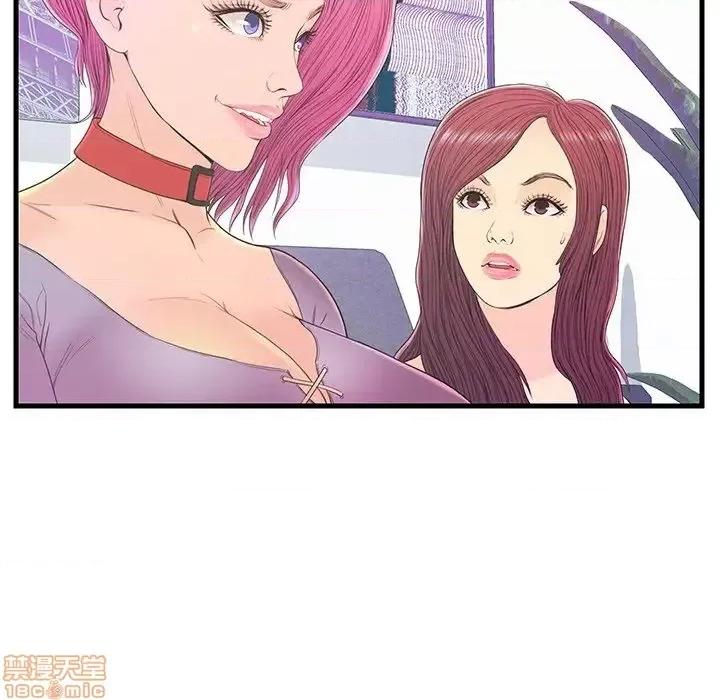 男女配不配 男女配不配 20 第93页