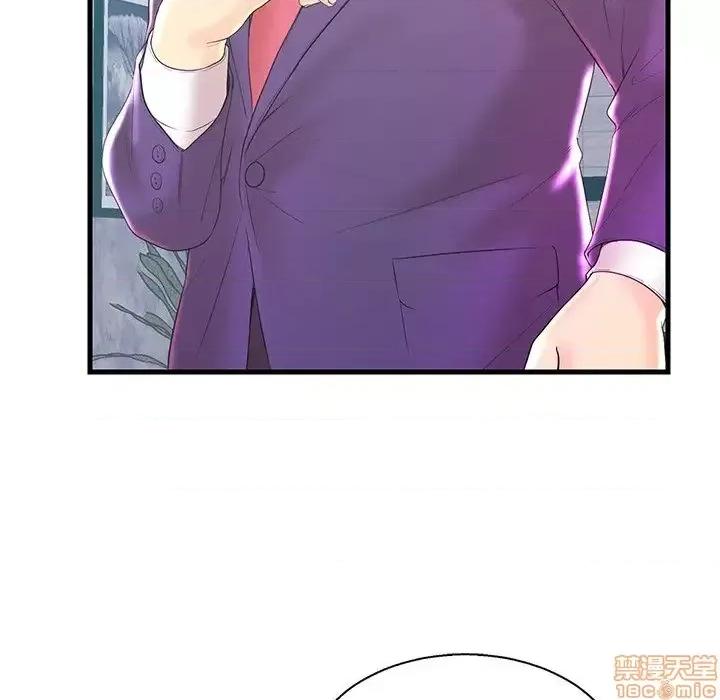 男女配不配 男女配不配 20 第99页