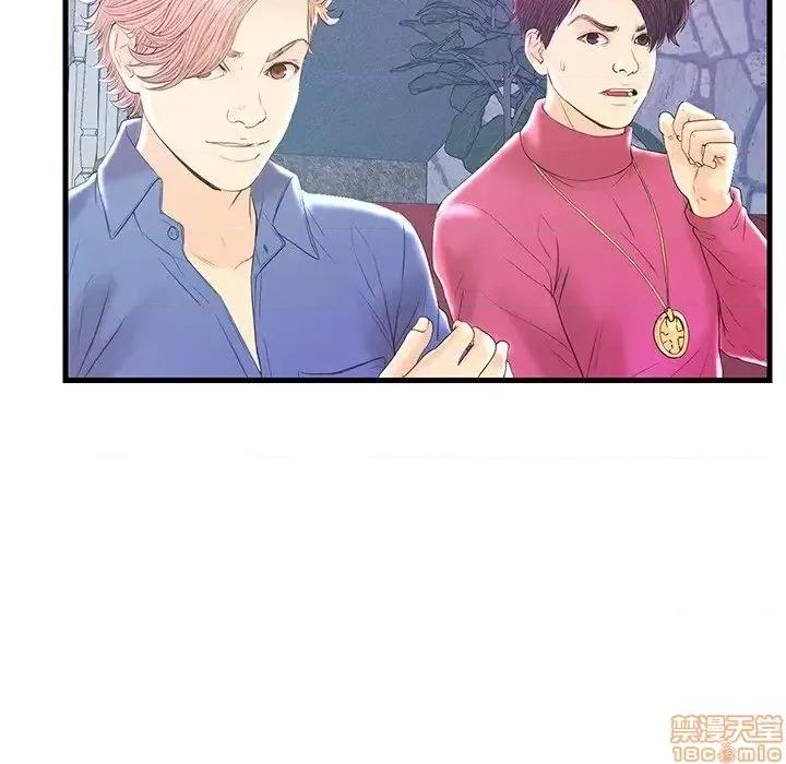 男女配不配 男女配不配 20 第104页
