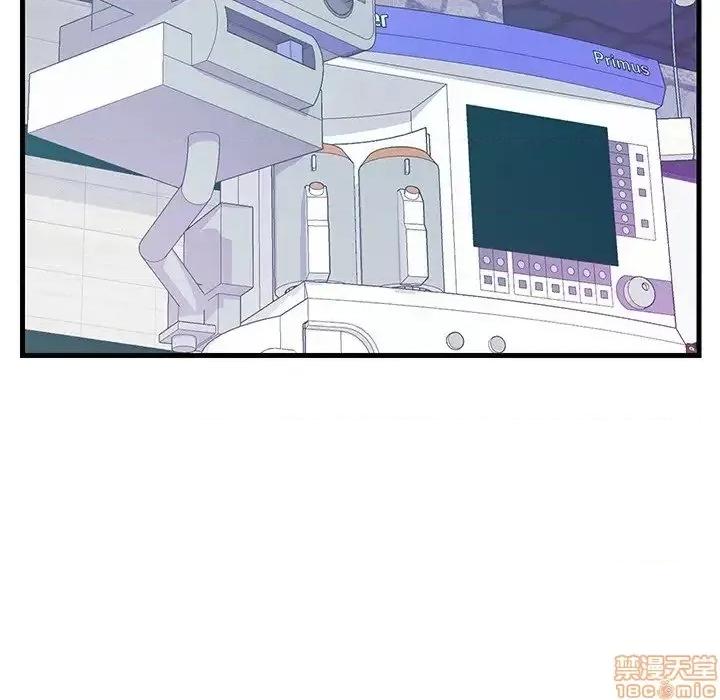 男女配不配 男女配不配 20 第106页