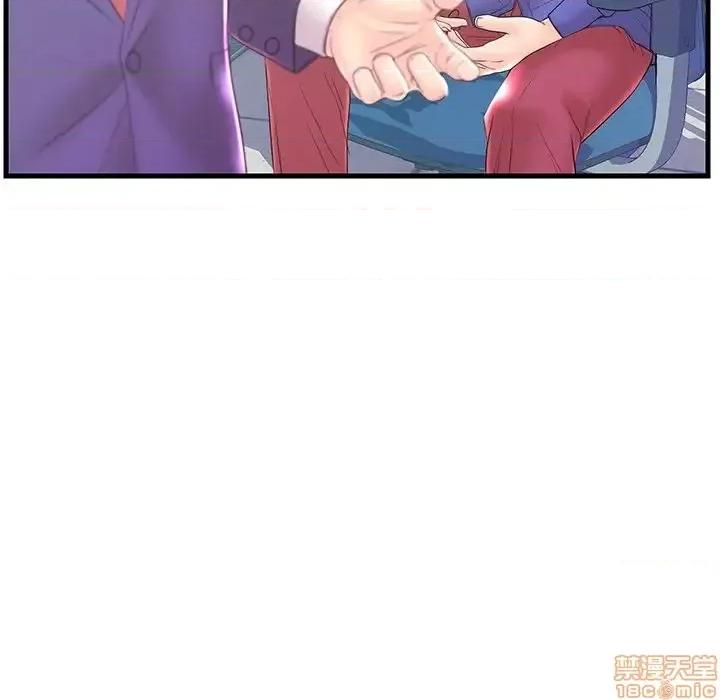 男女配不配 男女配不配 20 第108页