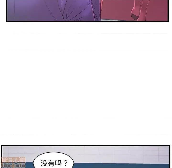 男女配不配 男女配不配 20 第110页