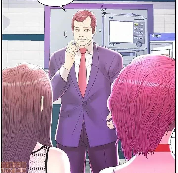 男女配不配 男女配不配 20 第111页