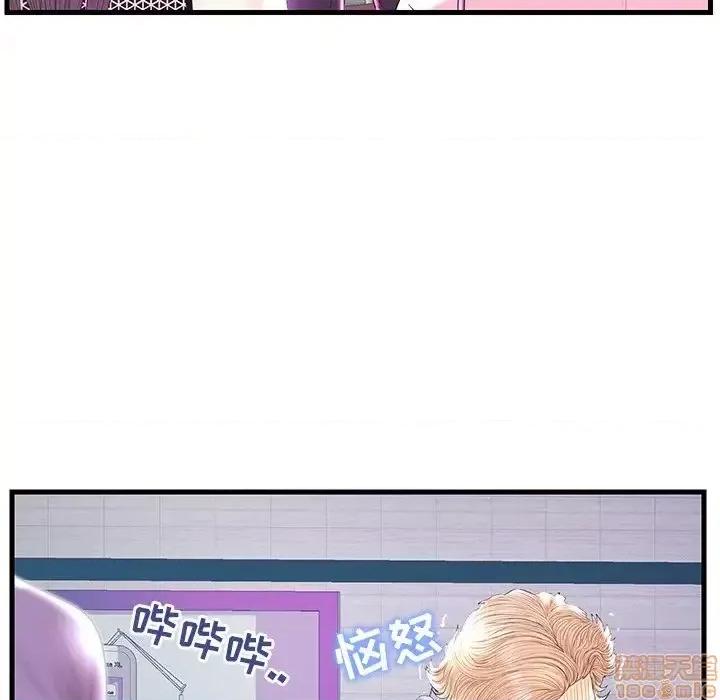 男女配不配 男女配不配 20 第112页