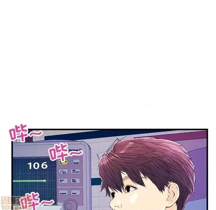 男女配不配 男女配不配 21 第20页