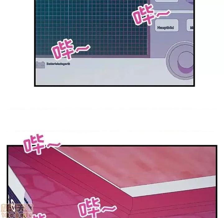 男女配不配 男女配不配 21 第28页