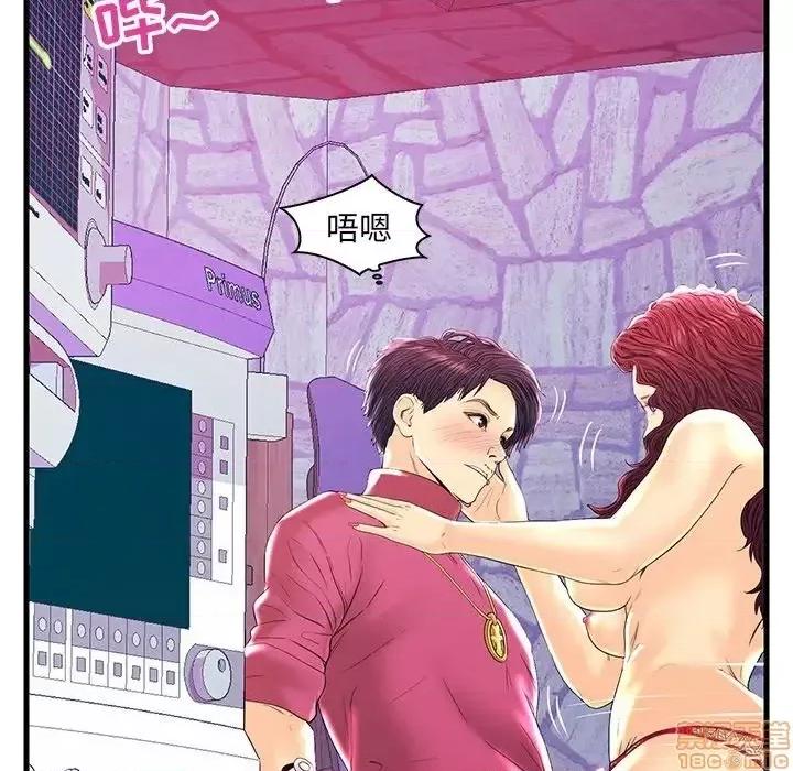男女配不配 男女配不配 21 第29页