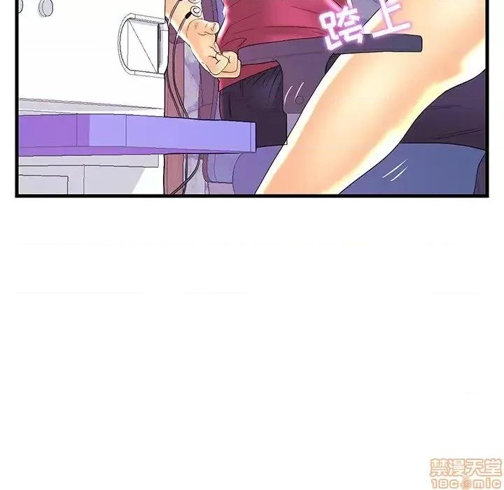 男女配不配 男女配不配 21 第30页