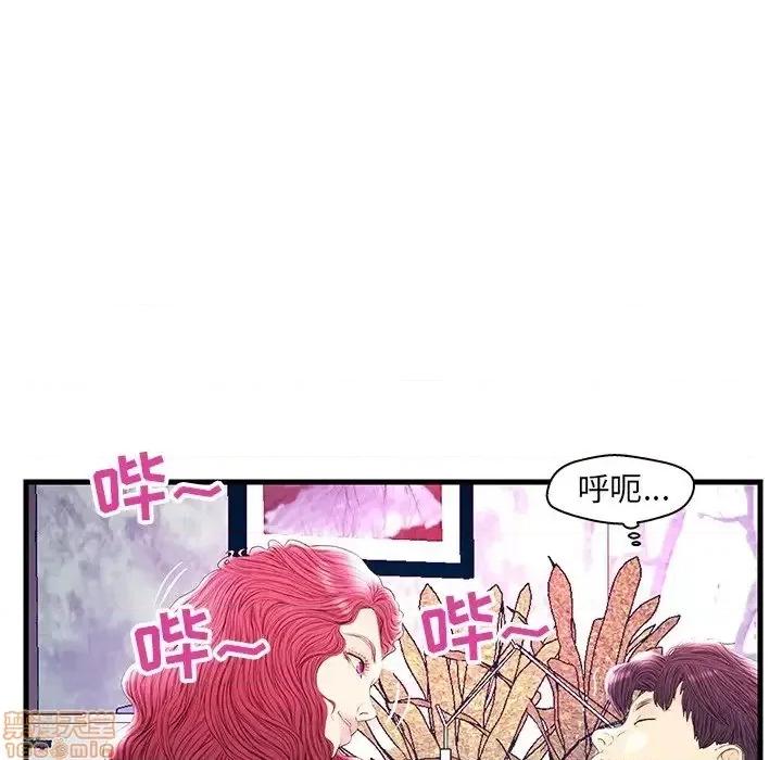 男女配不配 男女配不配 21 第32页