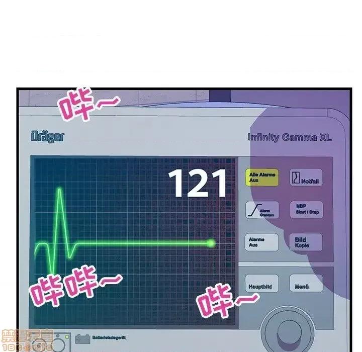 男女配不配 男女配不配 21 第40页