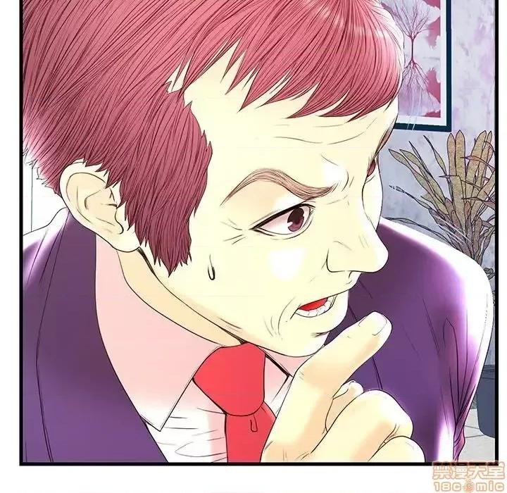 男女配不配 男女配不配 21 第42页