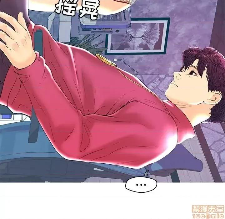 男女配不配 男女配不配 21 第46页