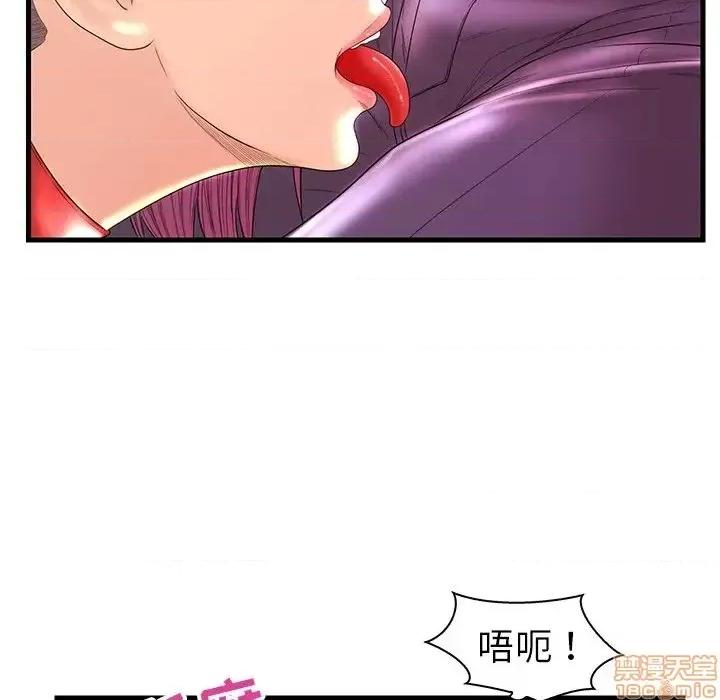 男女配不配 男女配不配 21 第64页