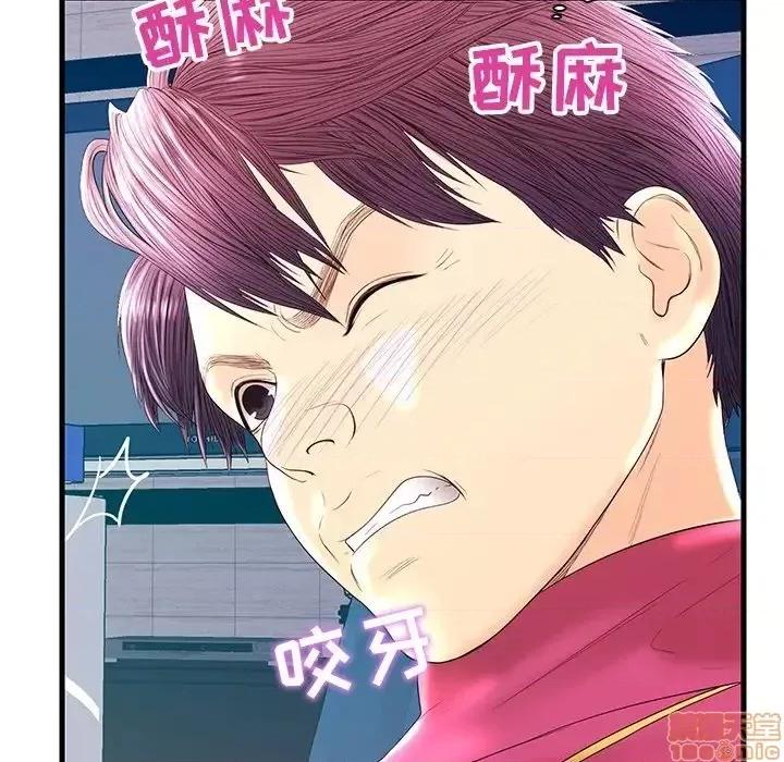 男女配不配 男女配不配 21 第65页