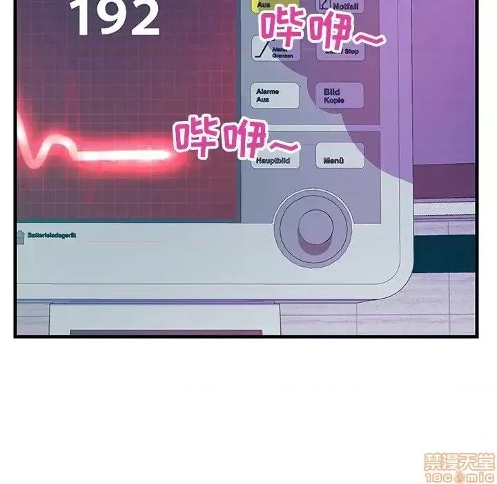 男女配不配 男女配不配 21 第67页