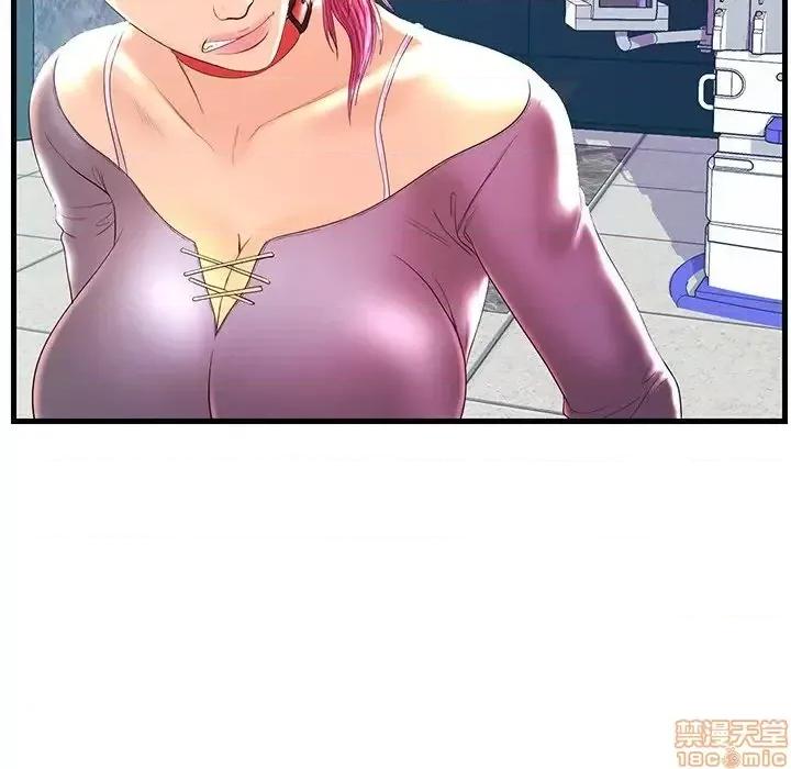 男女配不配 男女配不配 21 第76页