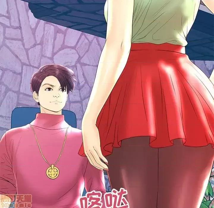 男女配不配 男女配不配 21 第79页