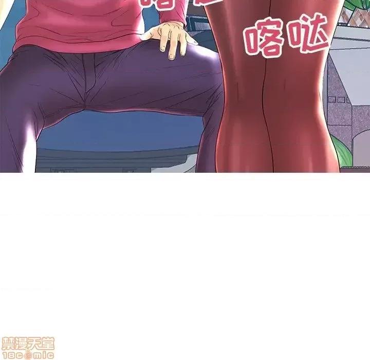 男女配不配 男女配不配 21 第80页